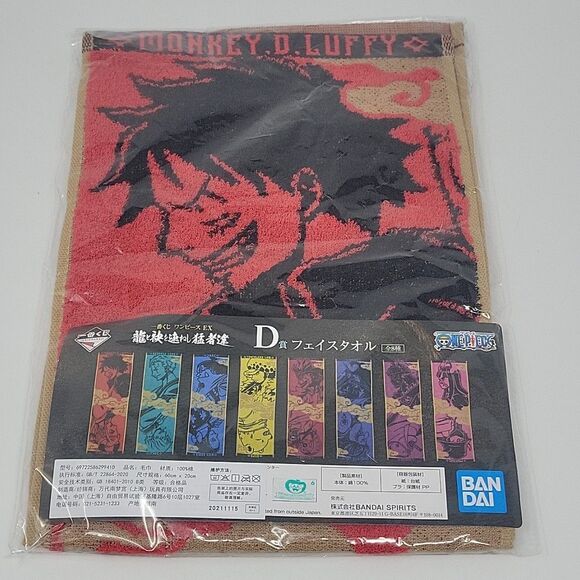 Ban Dai One Piece Luffy Red Hand Towel Japan NEW 23" x 8" Cotton Yamato - Picture 1 of 8